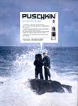 Puschkin 1967 320.jpg